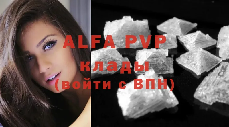 Alpha PVP мука  OMG рабочий сайт  Ясногорск 