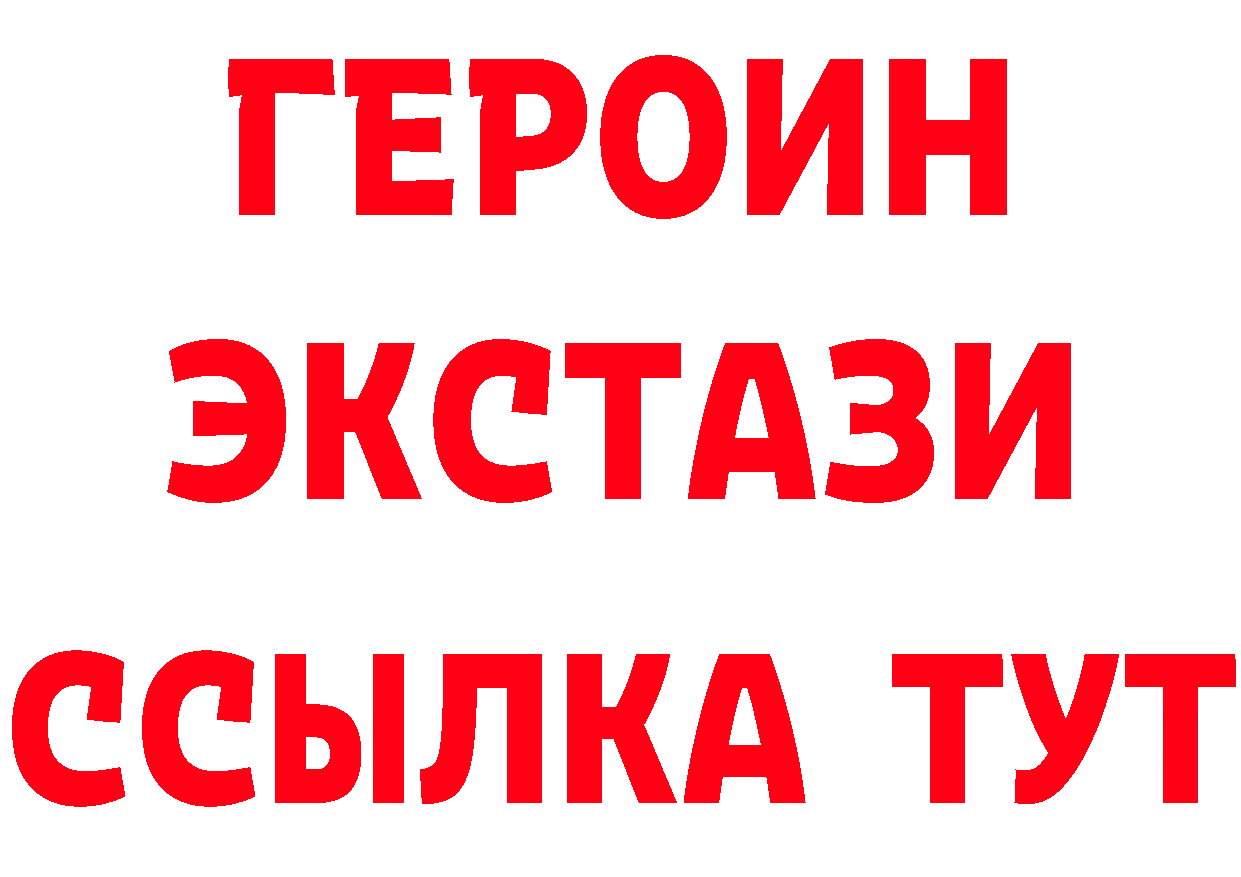 КЕТАМИН VHQ как войти даркнет blacksprut Ясногорск